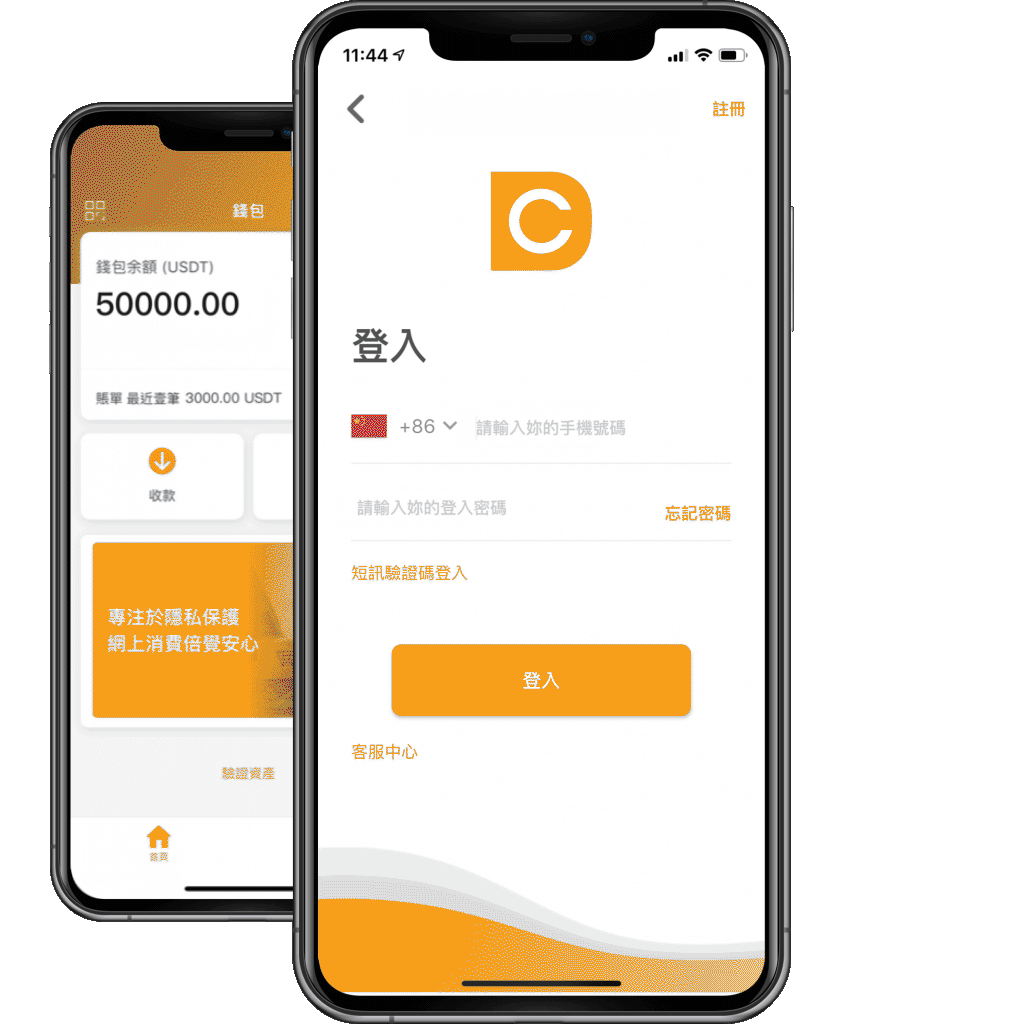 Trust Wallet mobile mockup shows how it looks like to buy crypto with credit card